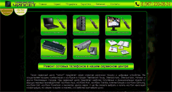 Desktop Screenshot of 4ipset.ru